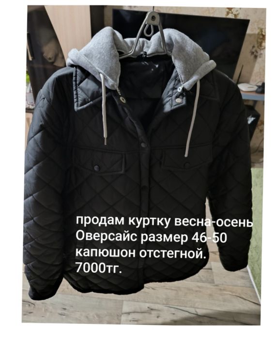 Продам женскую обувь,пуховик