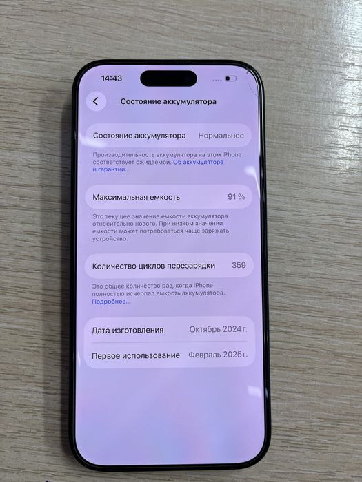Iphone 15 pro 128gb