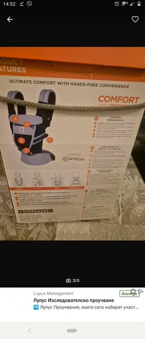 Ергономична раница Ergobaby Adapt mesh мрежа