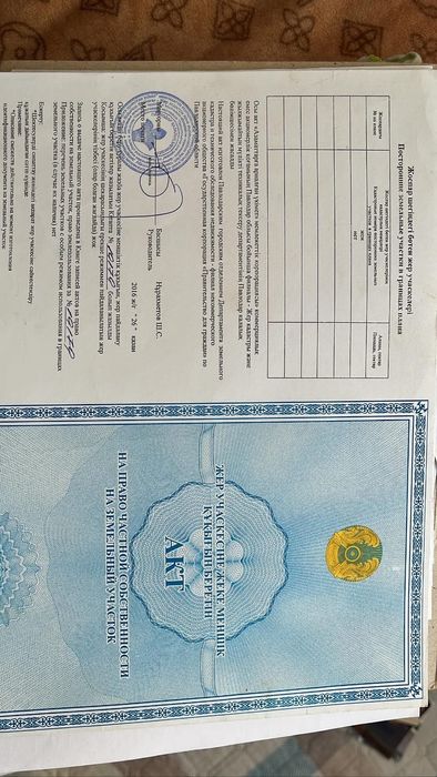 Продам землю ИЖС