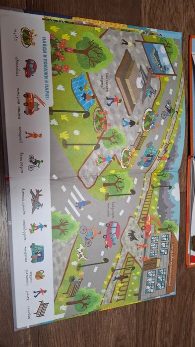 Разные интересные книжки для детей