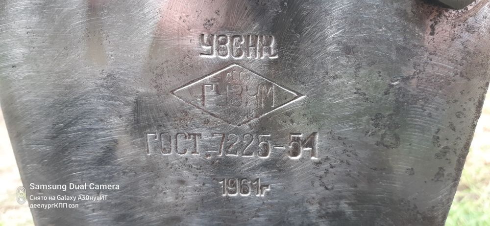 кузнечные тисы 1961г.