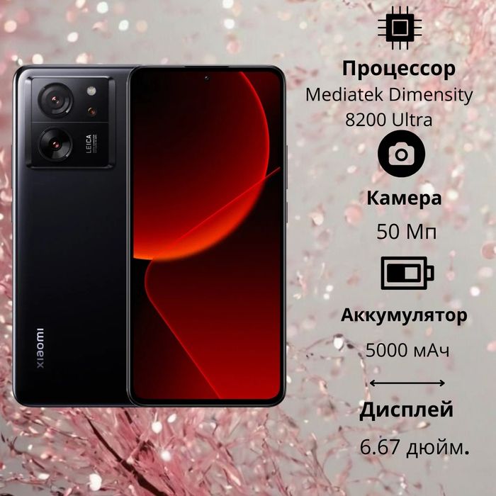 Срочно Продаю Xiaomi 13 T black 256/32