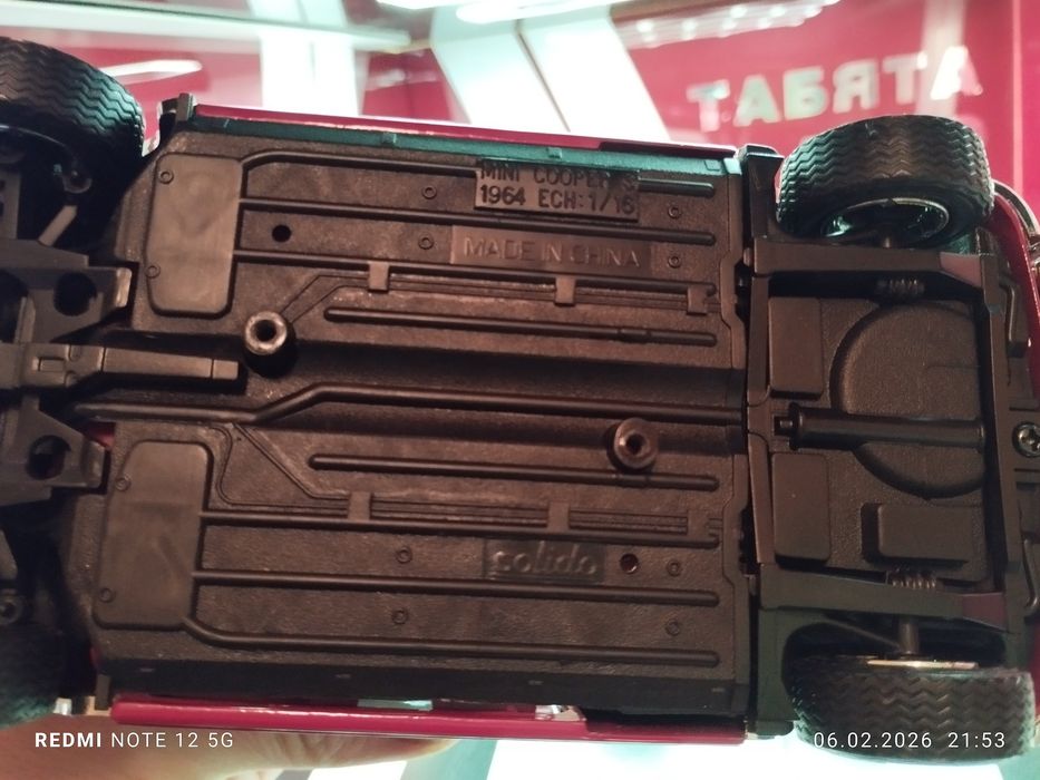 Мини мащаб 1:16 на Solido