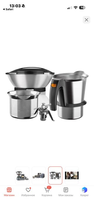 Jedani Mycook Touch серый