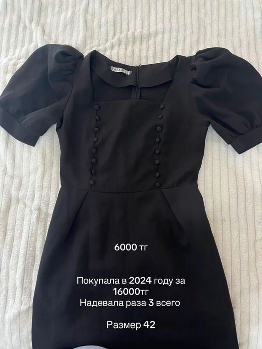 Продам платье  носила 2 раза