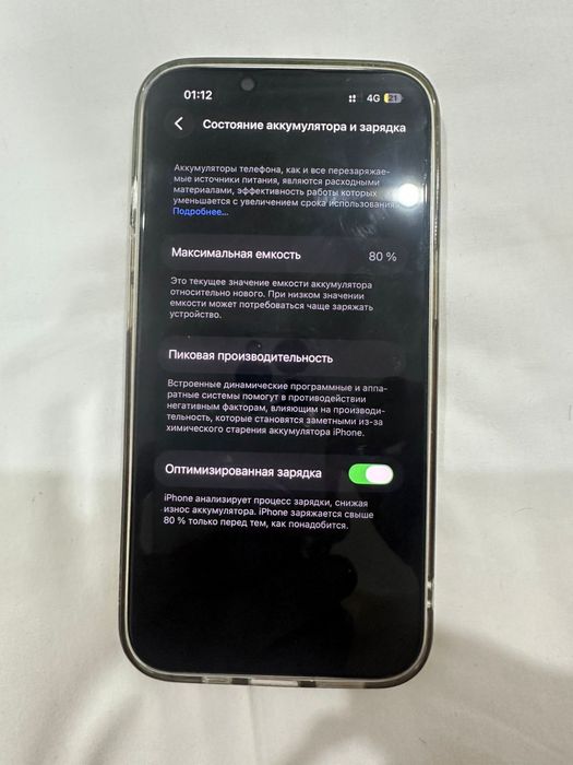 Iphone 13 с чеком