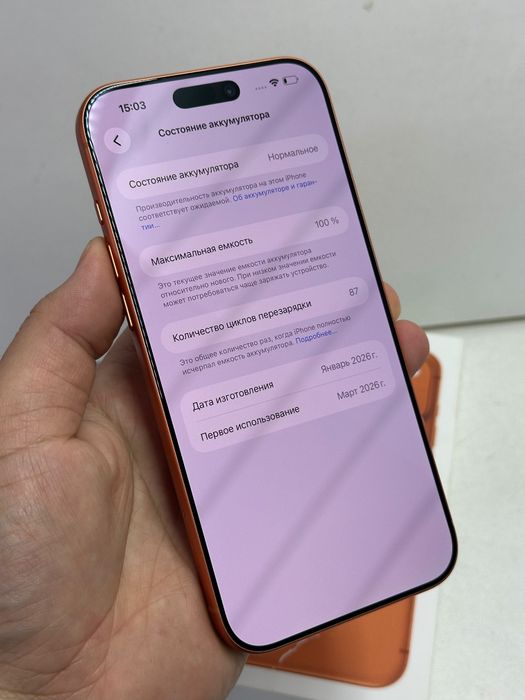 Продаётся Айфон 17 Про Макс 256г