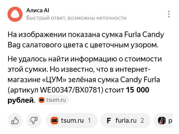 Сумка гелевая.Оригинал.