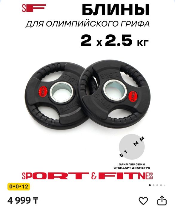 Продам гантели с гриффом