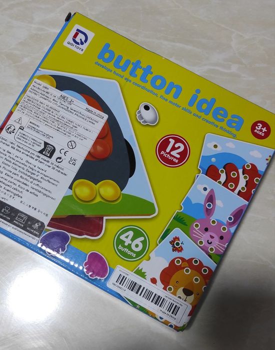 Развивающая игра