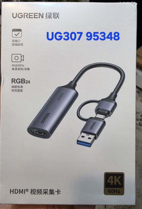 Карта видео-захвата UGREEN Video Capture Card