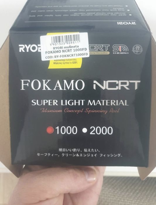 Mulineta noua Ryobi
