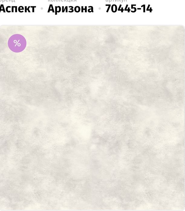 Продам флизелиновые обои