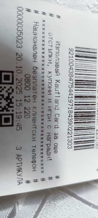 Еспресо машина Berlinger Haus Black Rose (3 в 1)