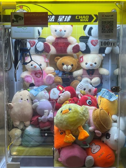 Хватайка аппарат продается