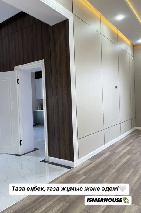 Құрылыс бригадасы бар!