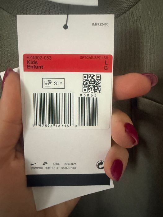 Детска тениска Nike