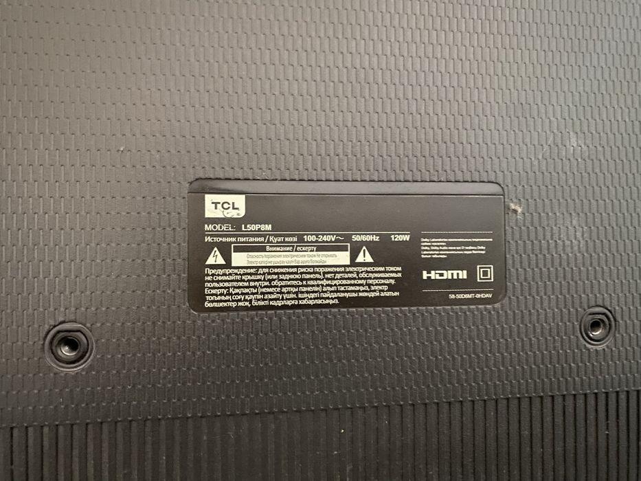 Телевизор TCL L50P8M