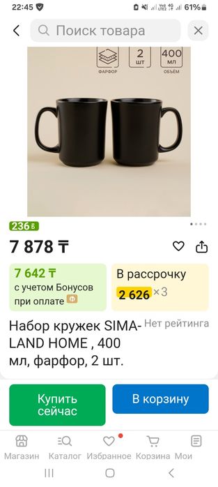 Продам бу недорого плитка