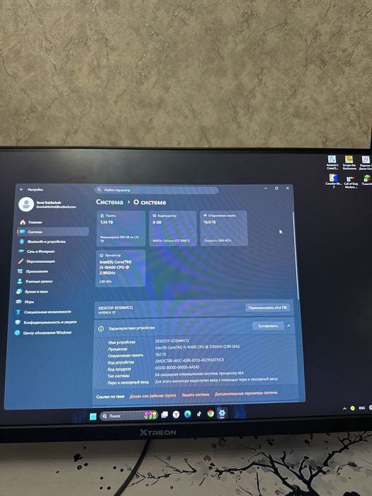 Компьютер игровой