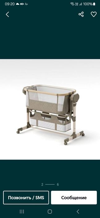 Электронной лулка прикроватная сенсорные с плутом inningbaby 4/1