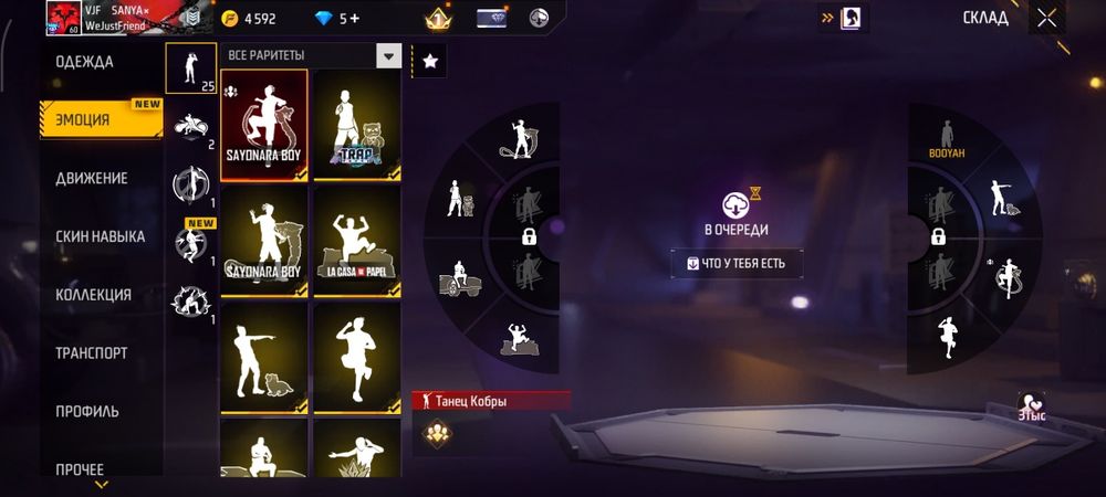 Free fire аккаунт продам срочно