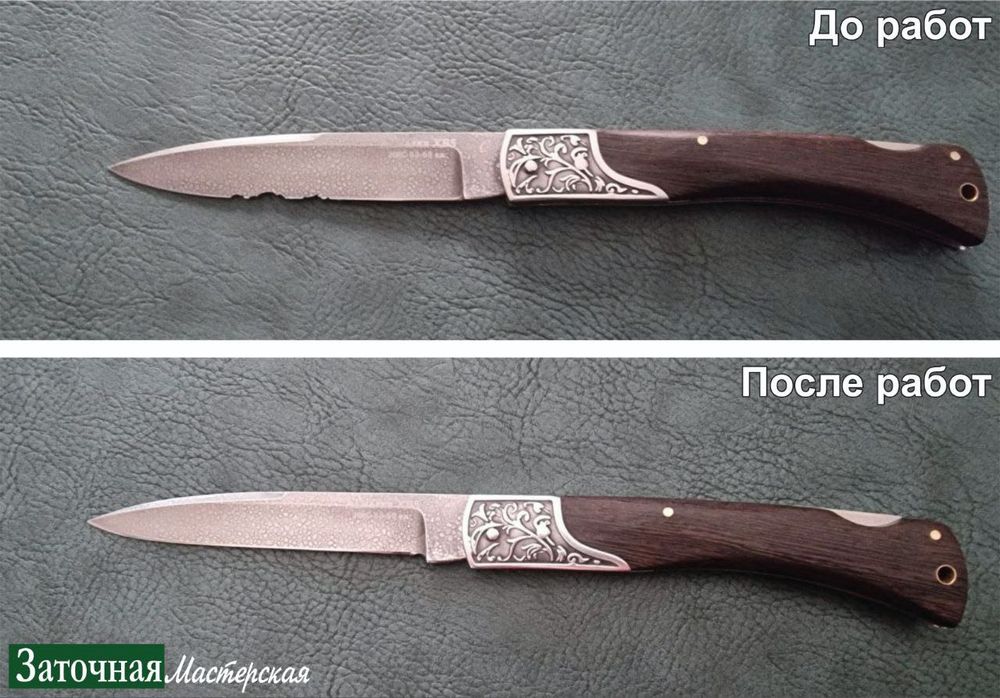 заточка ножей керамических,куттерных,слайсерных(дисковых),серрейторных