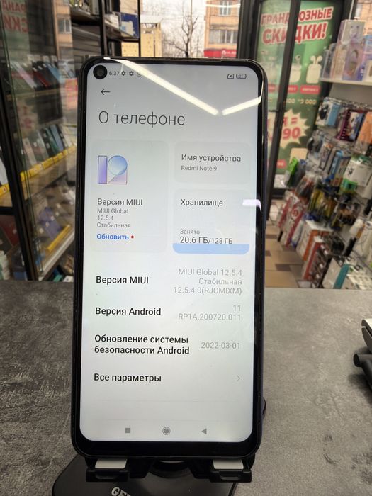 Redmi note 9 128gb