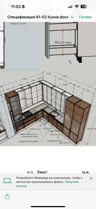 Дизайн интерьера
