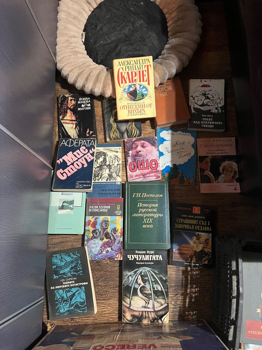 Продавам различни жанрове книги