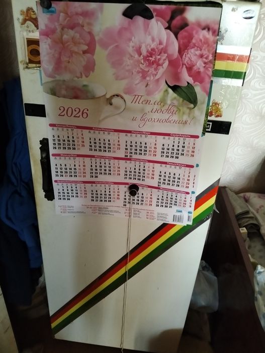 Холодильник снежинка 3м