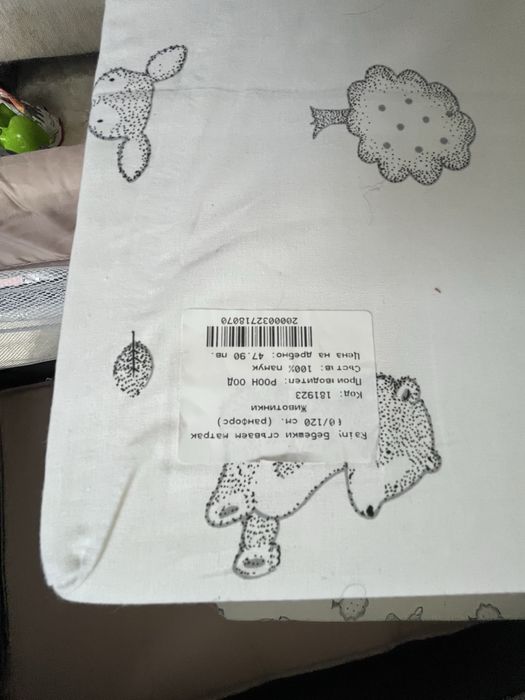 Moni Детска кошара Next Level + люлеещ механизъм + Rainy Бебешки хипоалергенен матрак