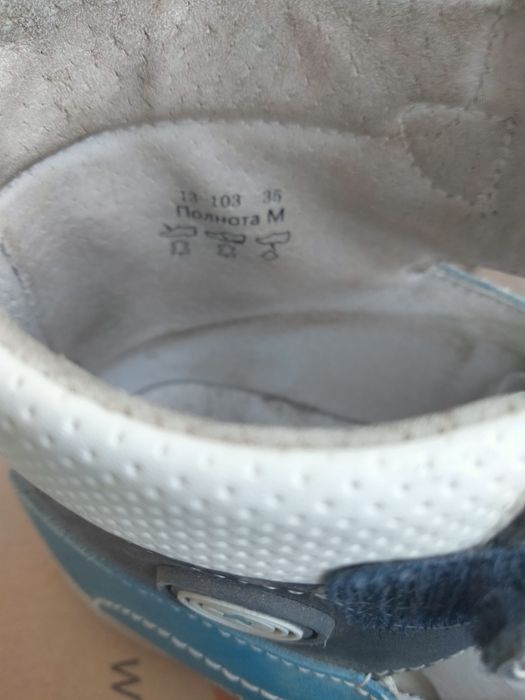 Ортопедическая обувь