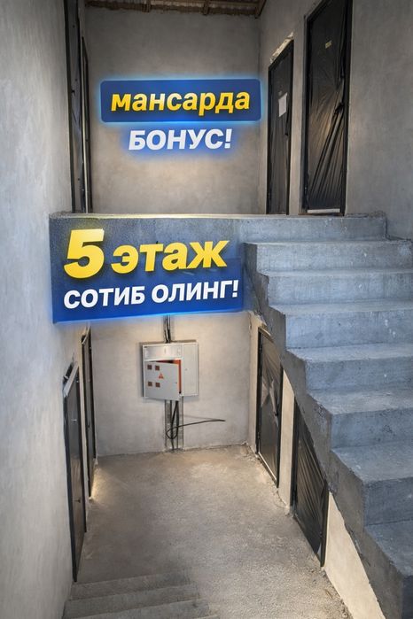 Эксклюзив ИНВЕСТИЦИЯ, 1+1