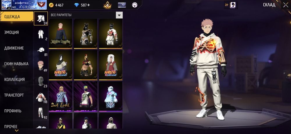 Продам аккаунт игра фри фаер