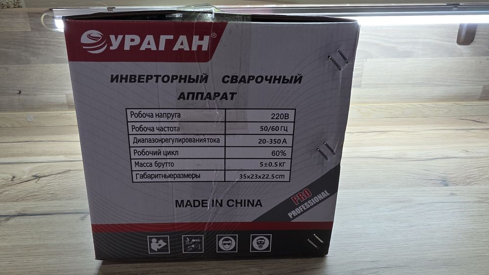 Продам сварочный аппарат