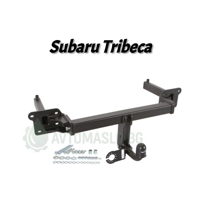 НОВ Теглич за Subaru Tribeca сваляем теглич за субару трибека форестър