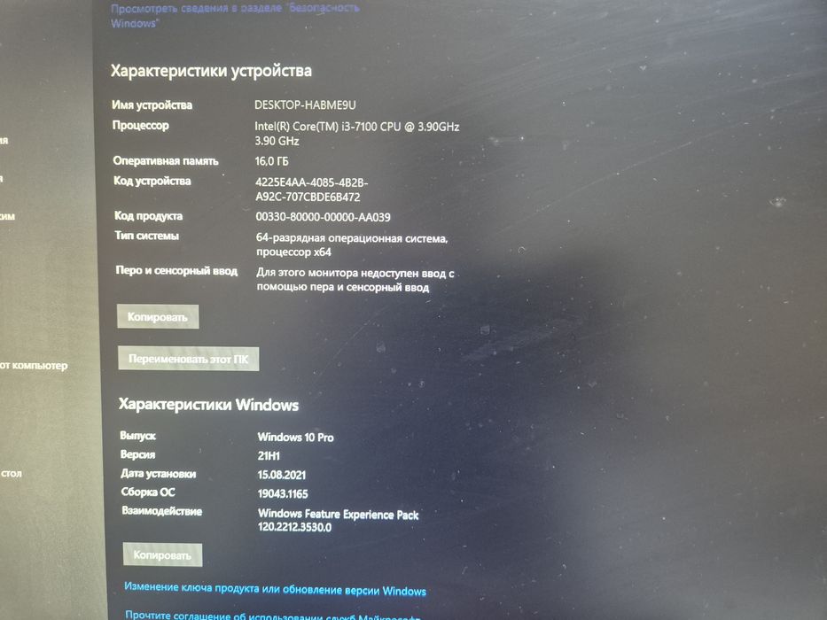 Продам игровой компьютер