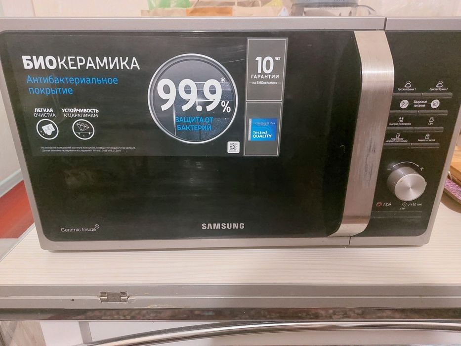 Продам микроволновую печь Samsung