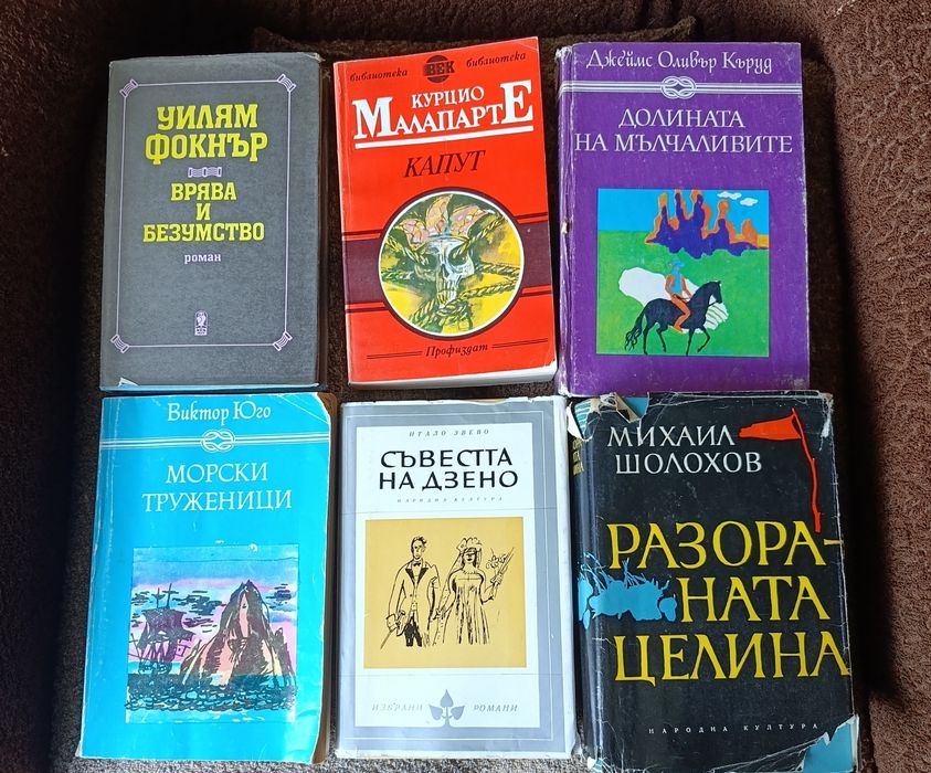Книги стари издания