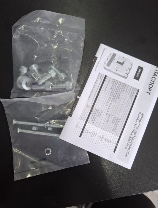 Автоматические выключатели 250А