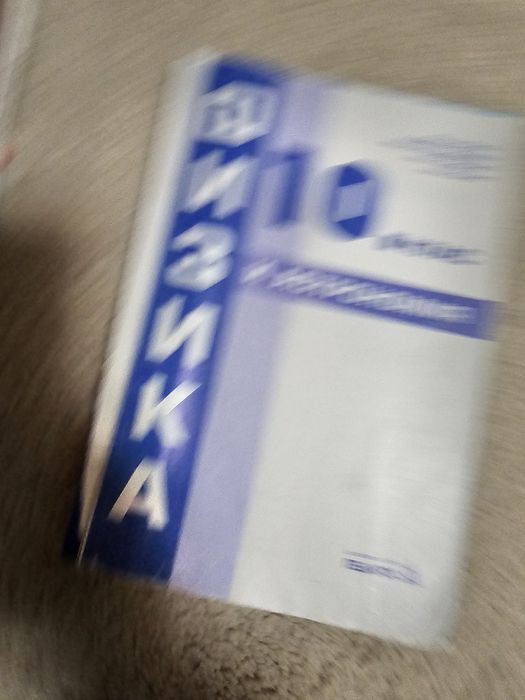 Учебници  английски 10 и 11 клас  ..тестове за матура