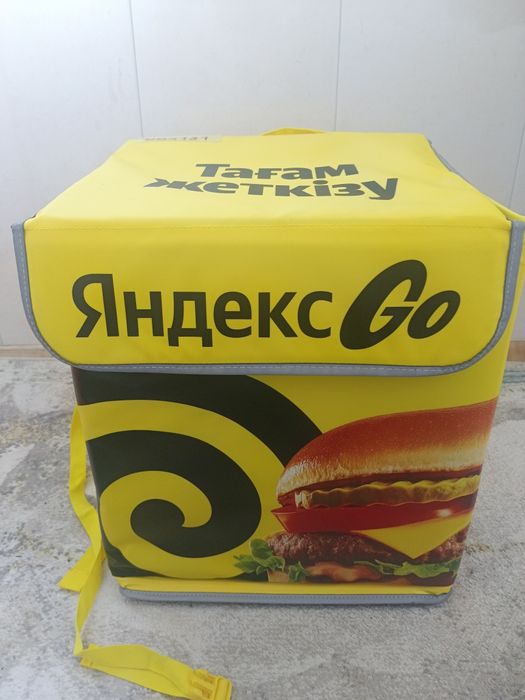 Продам Яндекс сумка