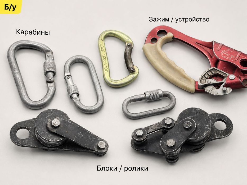 Комплект снаряжения для высотных работ / промышленного альпинизма