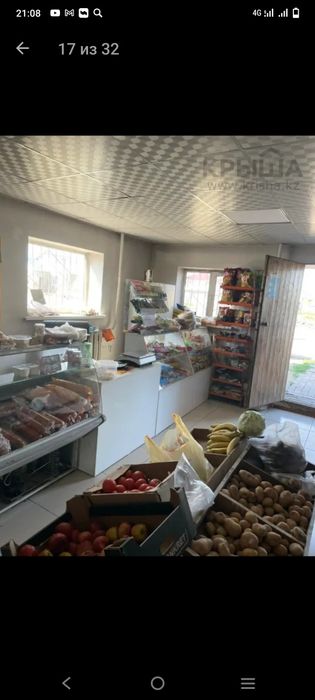 Продам дом с бизнесом