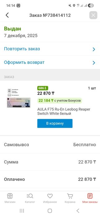 Продам компьютер комплект