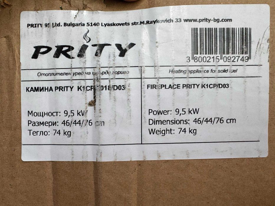 Печка отоплителна - чисто нова, не е отваряна