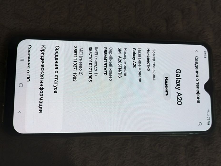 Самсунг А20 .недорого.