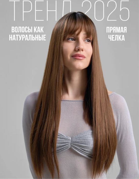 ПАРИК Б/у в хорошем состоянии, одевали несколько раз!